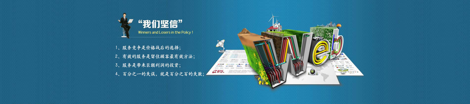 福福州老板娘財(cái)務(wù)咨詢(xún)有限公司服務(wù)理念